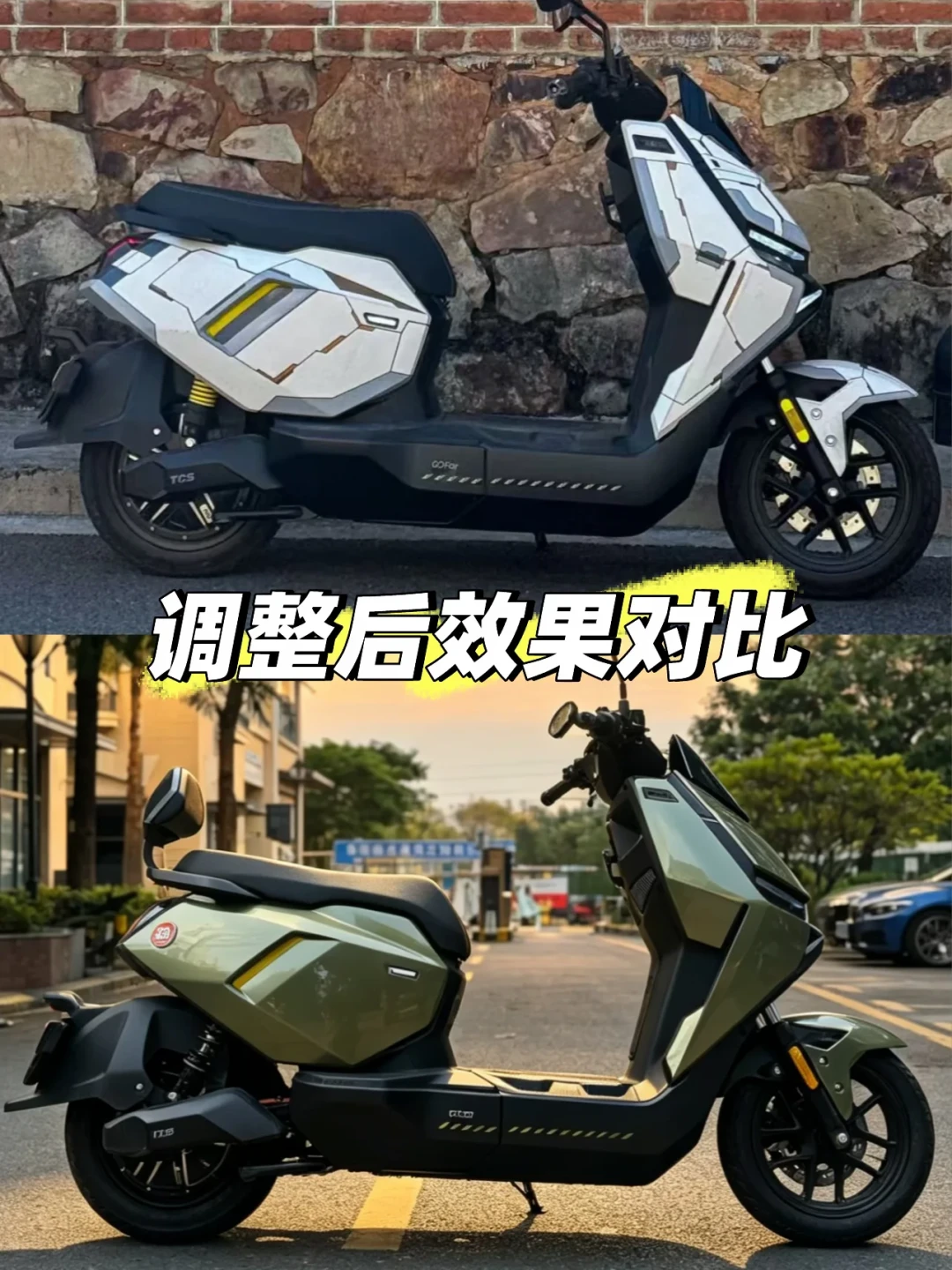 小电摩到手想改装,又怕花冤枉钱?这份「轻改顺序」和预算表,先看完再下单