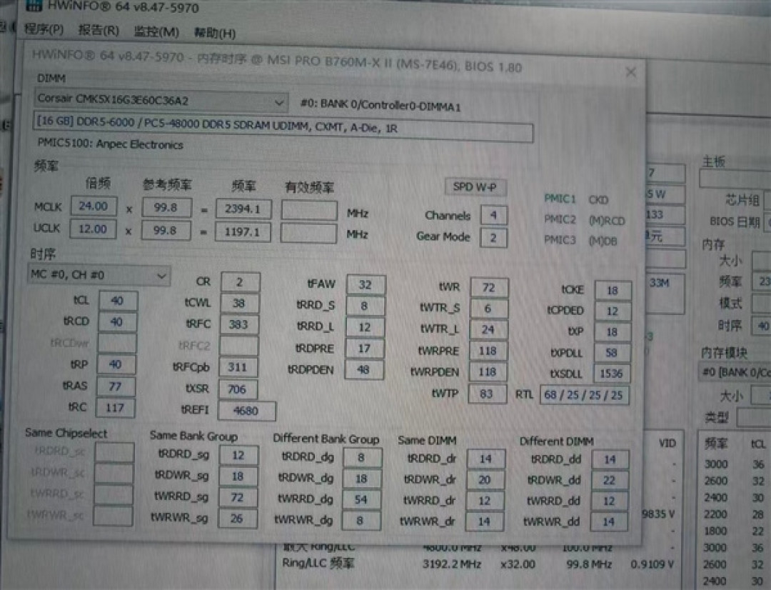 一年涨800%的内存都有,到手别急着插:用免费的CPU-Z把颗粒、真频率、XMP验明白