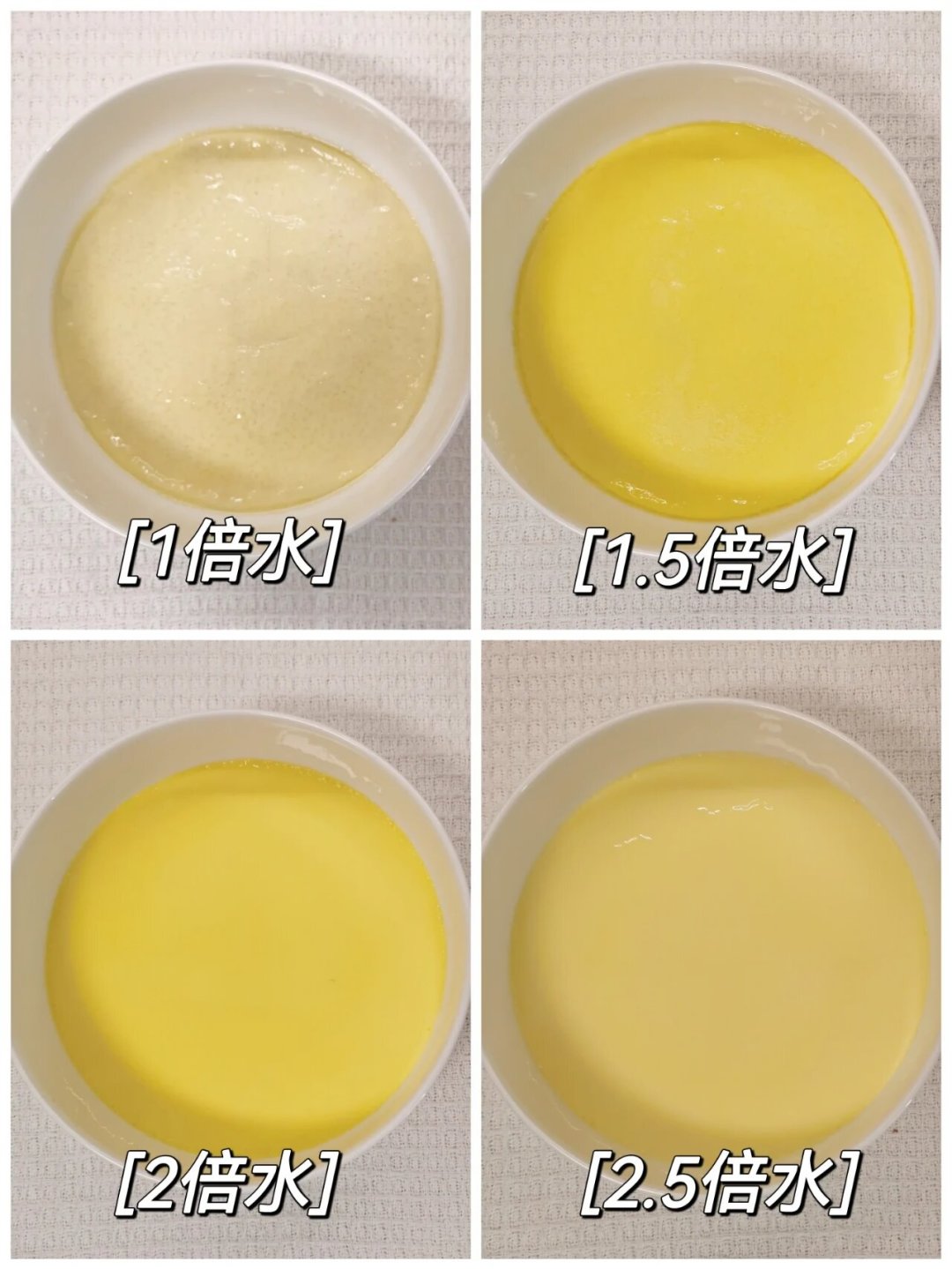 末伏最后几天不想开火,