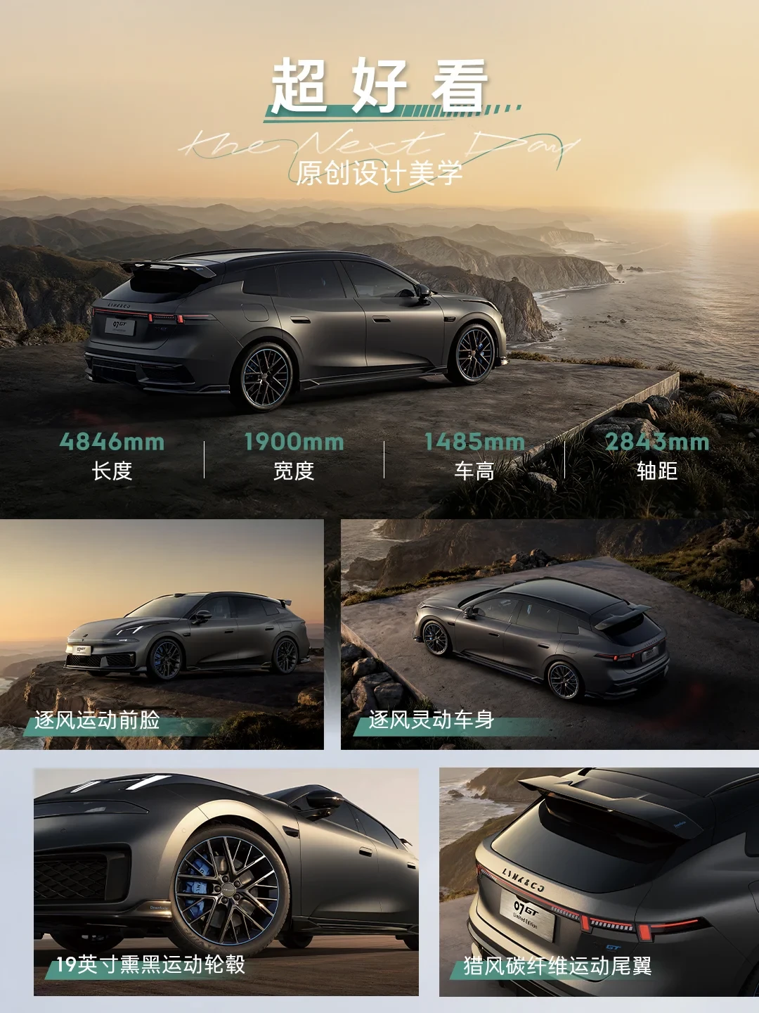磁流变悬架突然