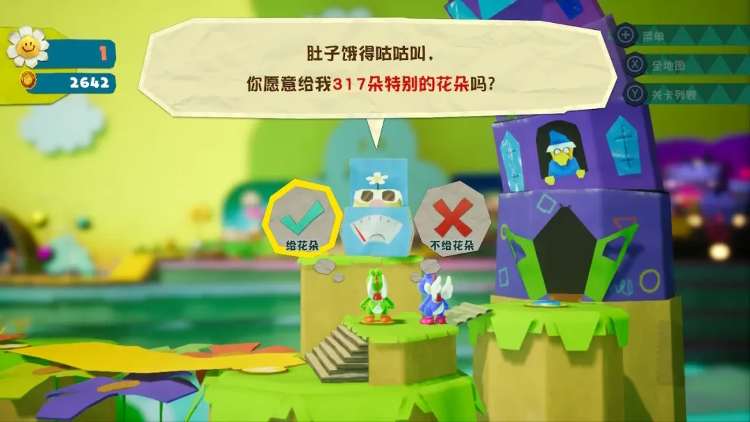 《耀西的手工世界》主线8小时、全收集近30小时:要不要肝,先看你是哪一类人