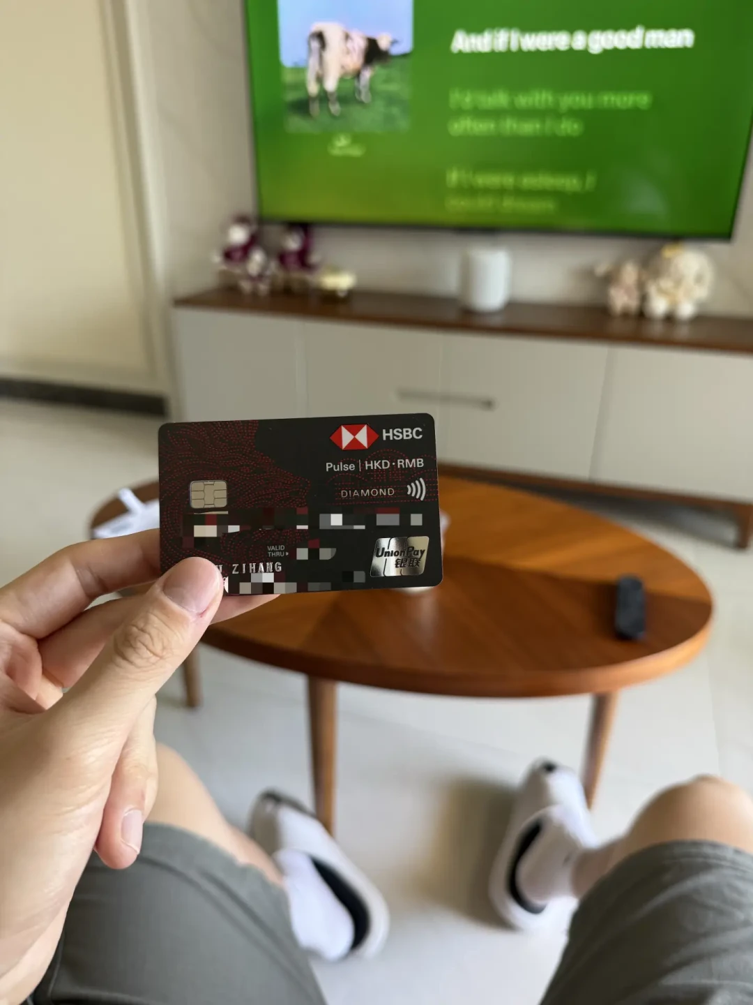 1800迎新可能没了:8月申汇丰Pulse
