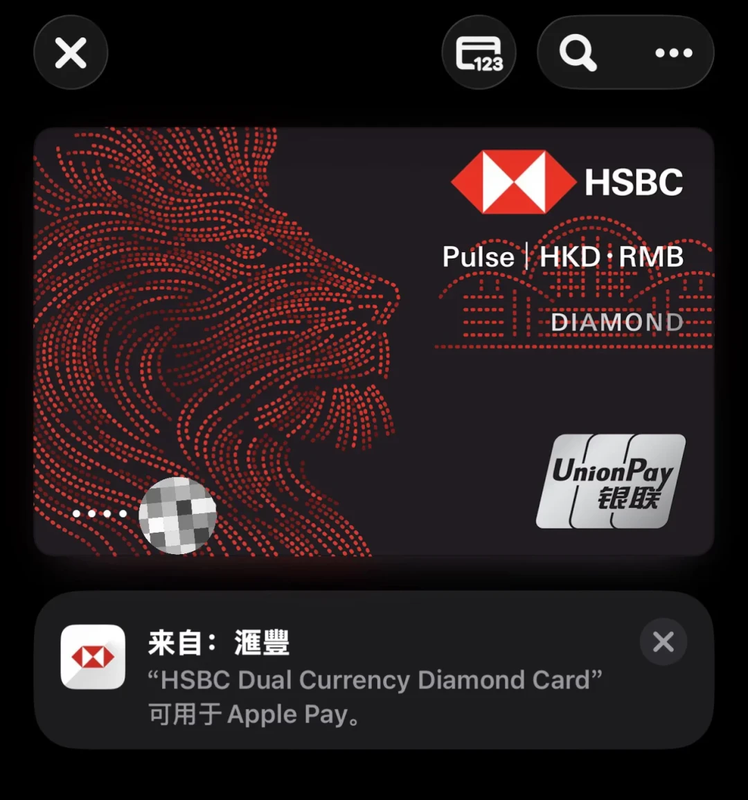 1800迎新可能没了:8月申汇丰Pulse