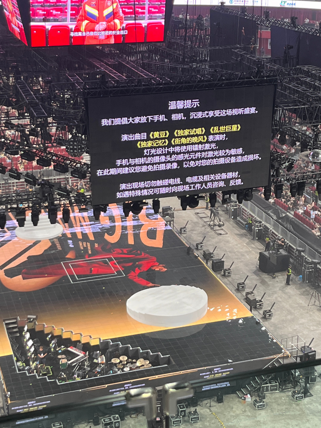 哈尔滨站三开秒没、西安站刚定档:现在挤进陈小春演唱会,到底能看到什么