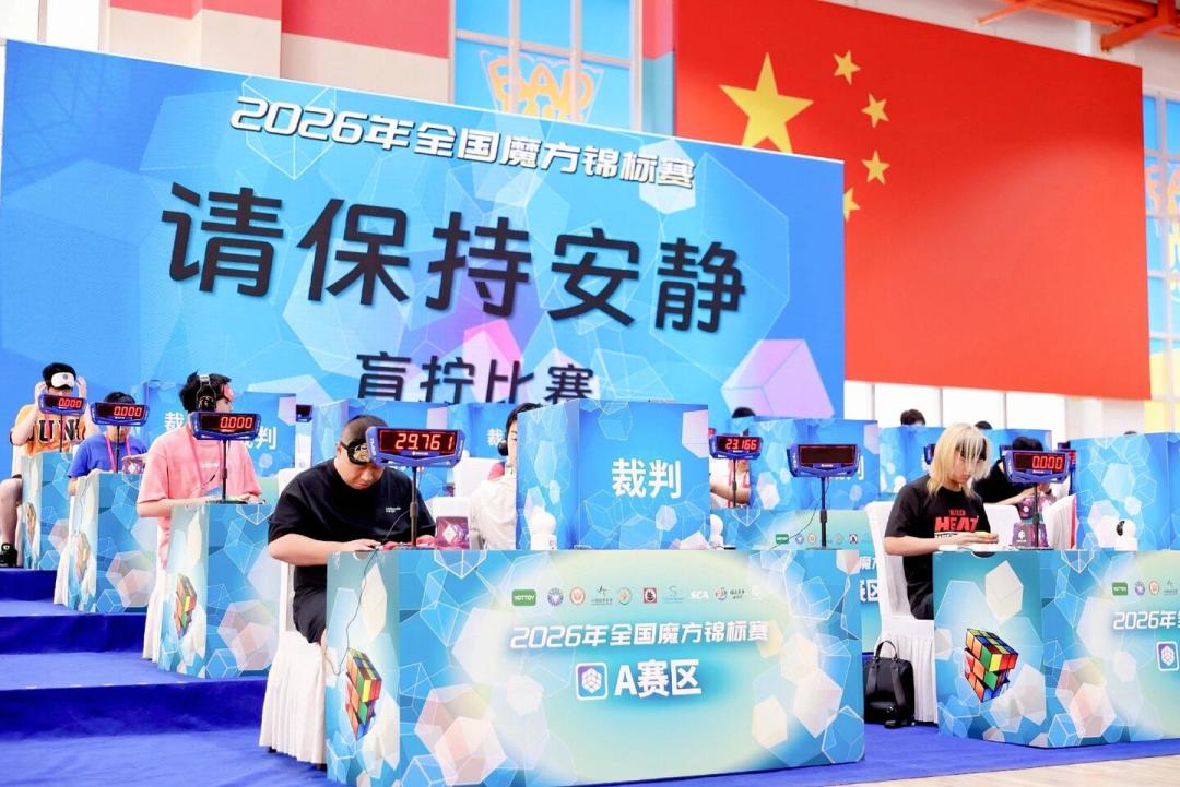 7岁男孩3.29秒破中国纪录，但真正的大事是：魔方终于有了全国锦标赛