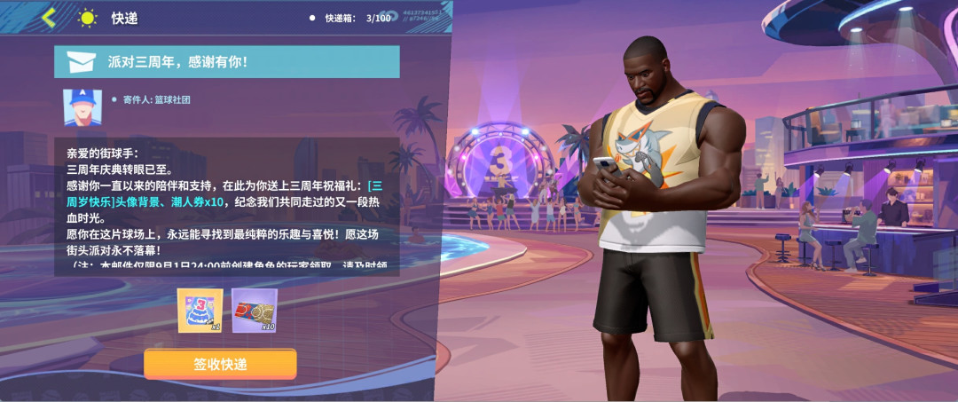 「第一次遇到专属是限时的」:奥尼尔版本上线第2天,三周年的钱哪些该花、哪些要忍、哪些别碰