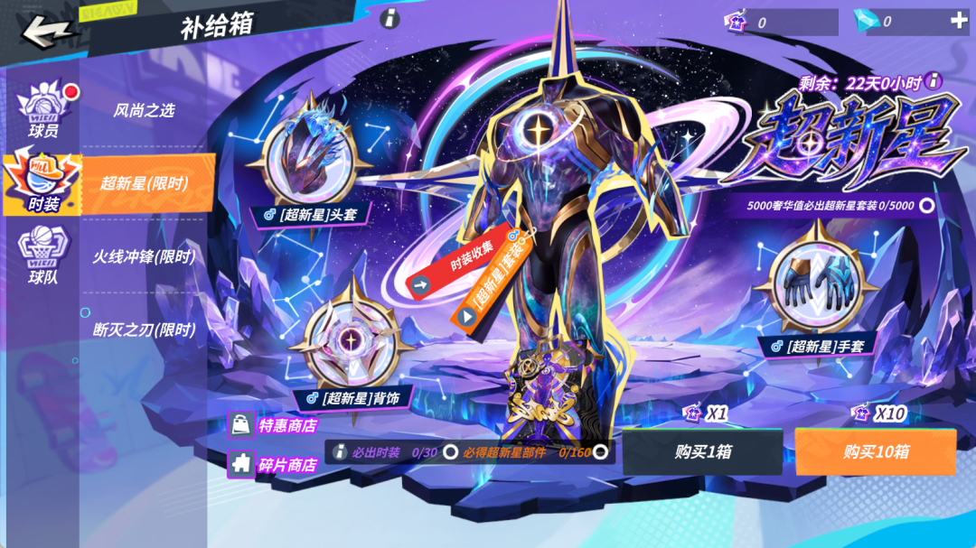 「第一次遇到专属是限时的」:奥尼尔版本上线第2天,三周年的钱哪些该花、哪些要忍、哪些别碰