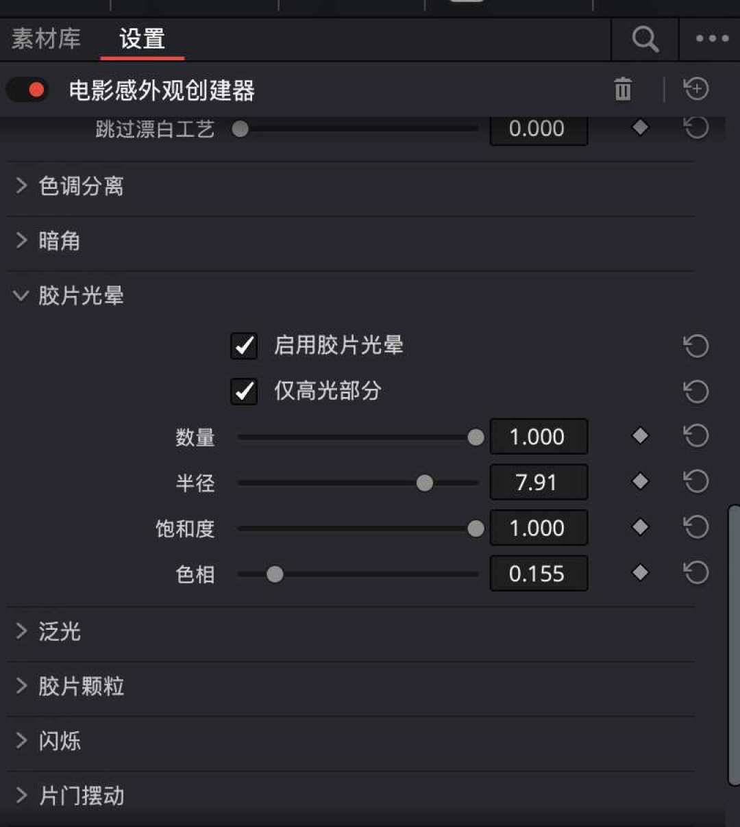 达芬奇21正式版上线2个月:有人退了Lightroom订阅,有人回滚到20,该升级还是再等等?