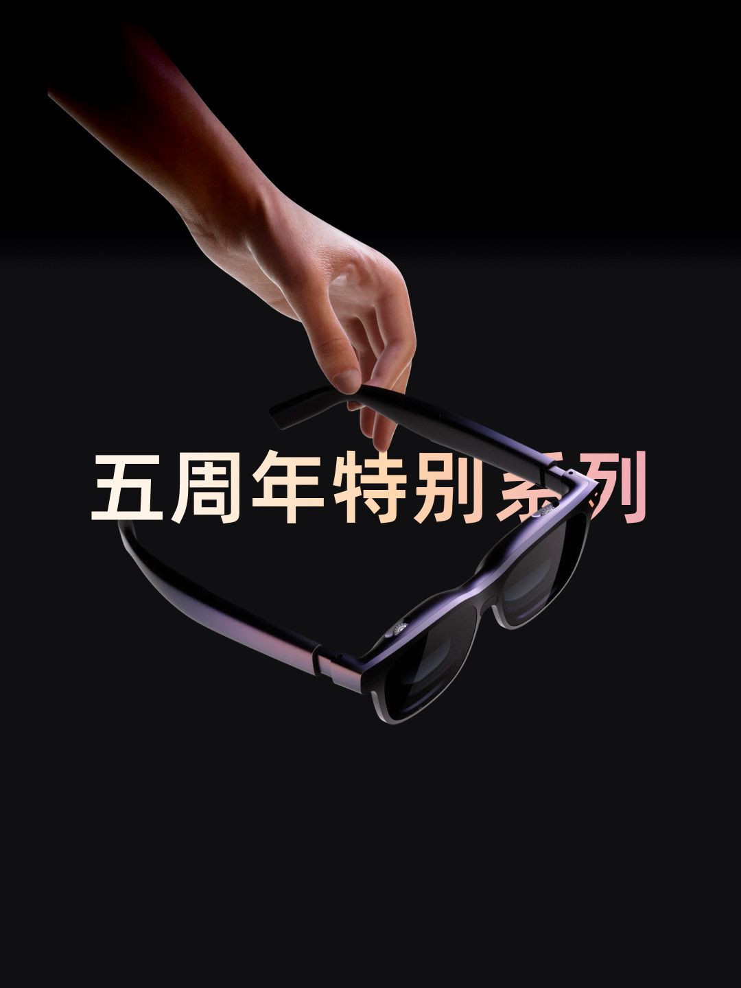 一边说