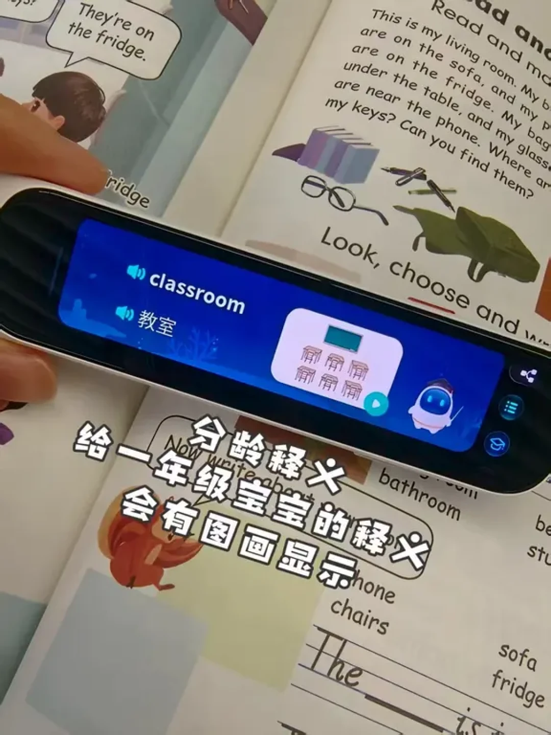 从200元杂牌到千元旗舰都自称小学开学神器:一到三年级家长买词典笔,先看这篇