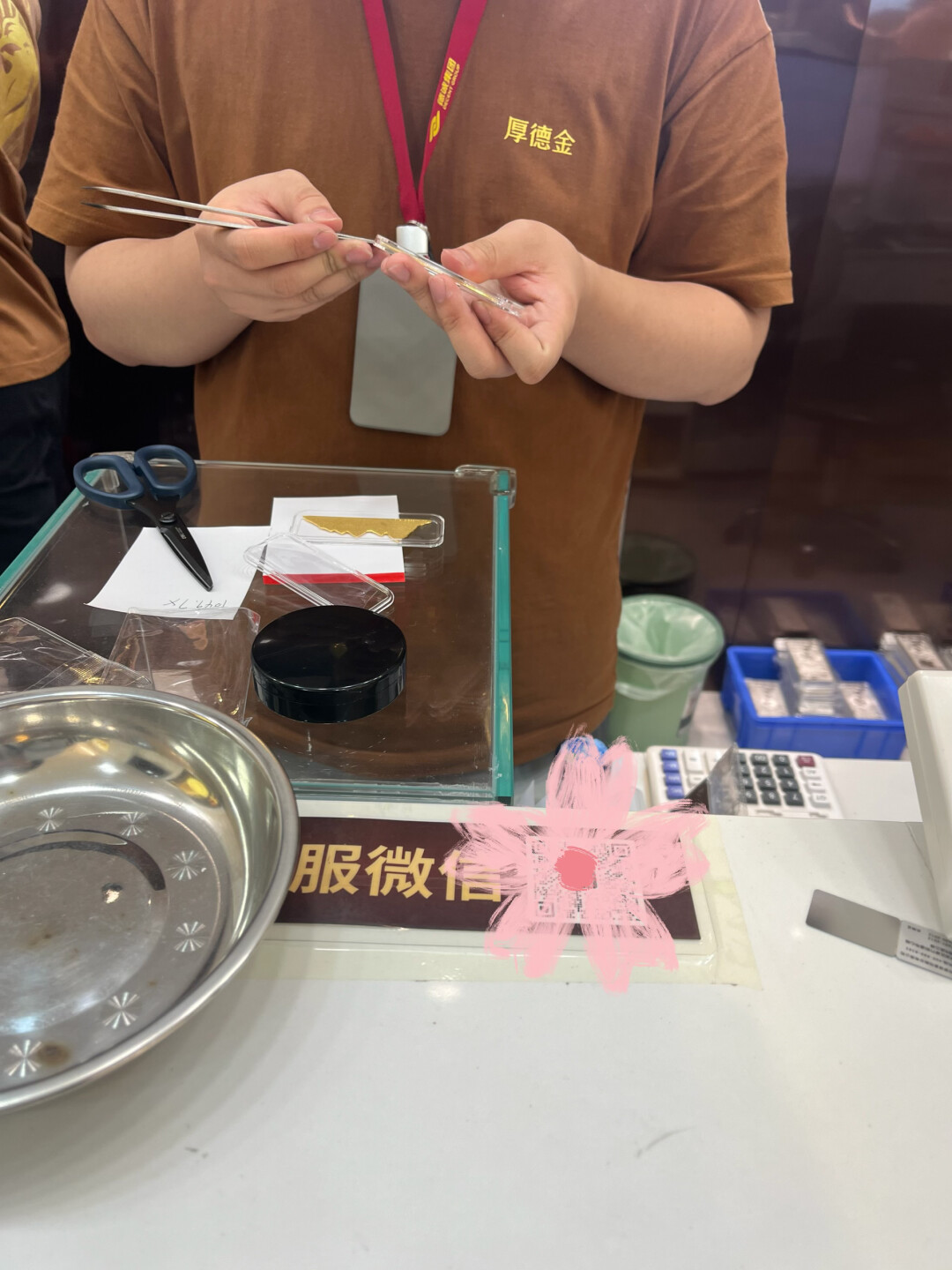 网上回收报价1066元,当日大盘只有943元:金价再破4500,卖旧金前先把这三个价搞清楚