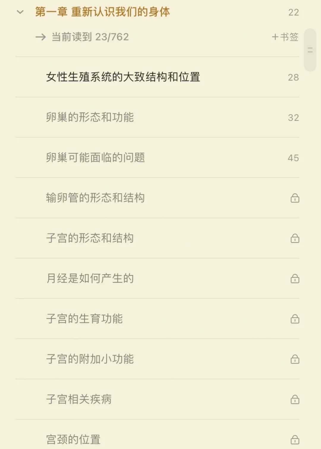 B站百大UP主“大物是也”9月16日后停更：“电子榨菜”断供前，收好这份医学科普平替