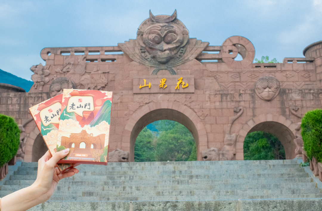 有人看到满山猴,有人一只没见着:暑期收官带娃去“孙悟空老家”,先算清这笔账