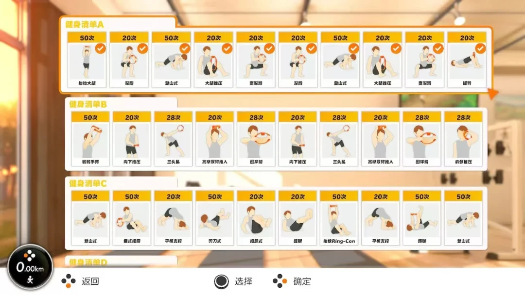 腰围从60到58,平板支撑从6个到20个:翻完全网实测帖,我搞懂了健身环不是有氧机