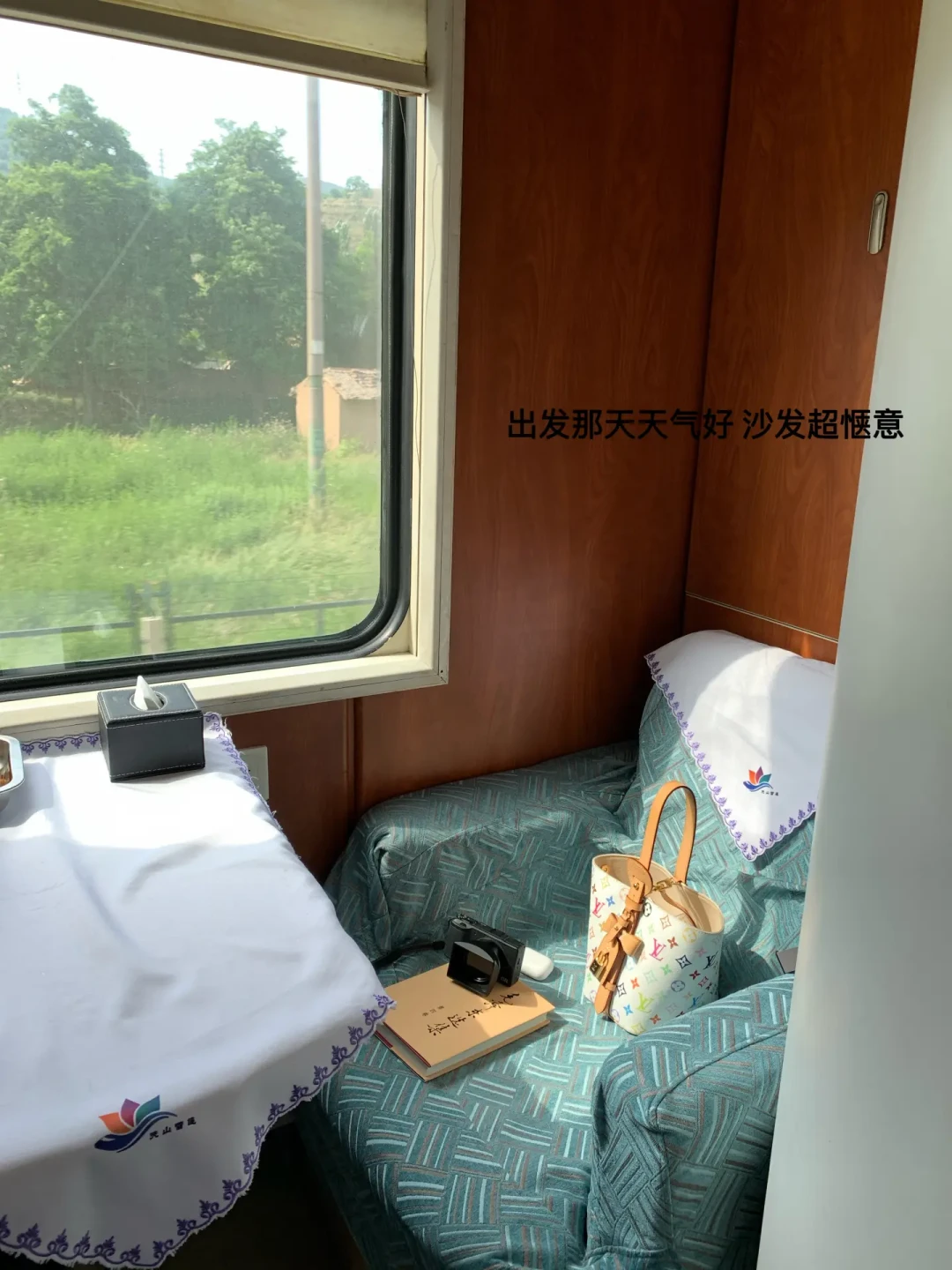 值得专程去坐的绿皮车,就那么几趟:从2元试水到21小时进藏线,按时间预算挑选