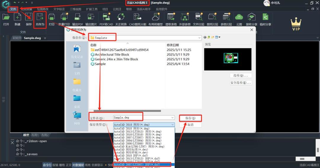 别人发来的图纸打不开?先别急着重装CAD:翻完全网才明白,「打不开」分3种,只有一种是版本问题