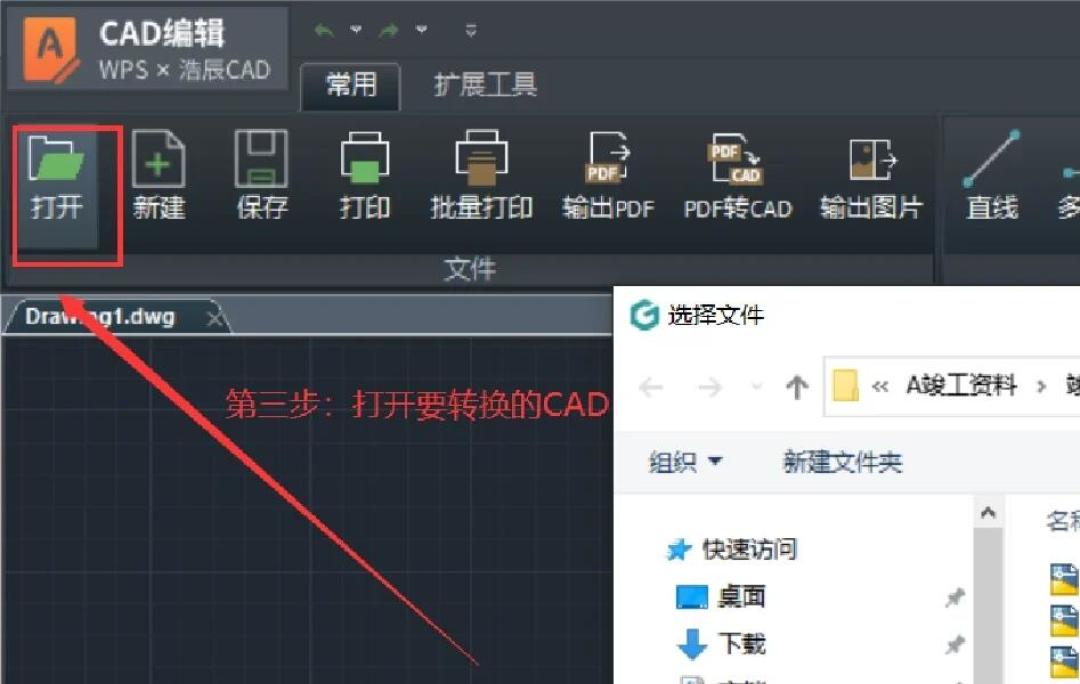 别人发来的图纸打不开?先别急着重装CAD:翻完全网才明白,「打不开」分3种,只有一种是版本问题