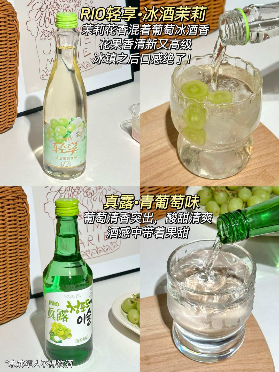真露为V点亮上海广州成都的大屏，但第一次买烧酒的人先别急着付款