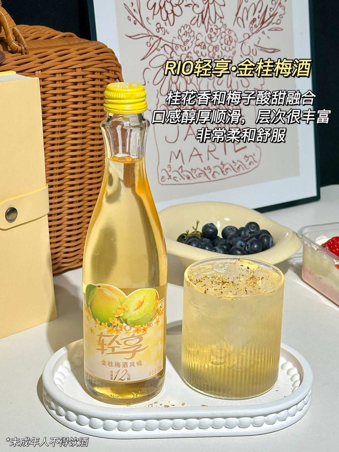 真露为V点亮上海广州成都的大屏，但第一次买烧酒的人先别急着付款