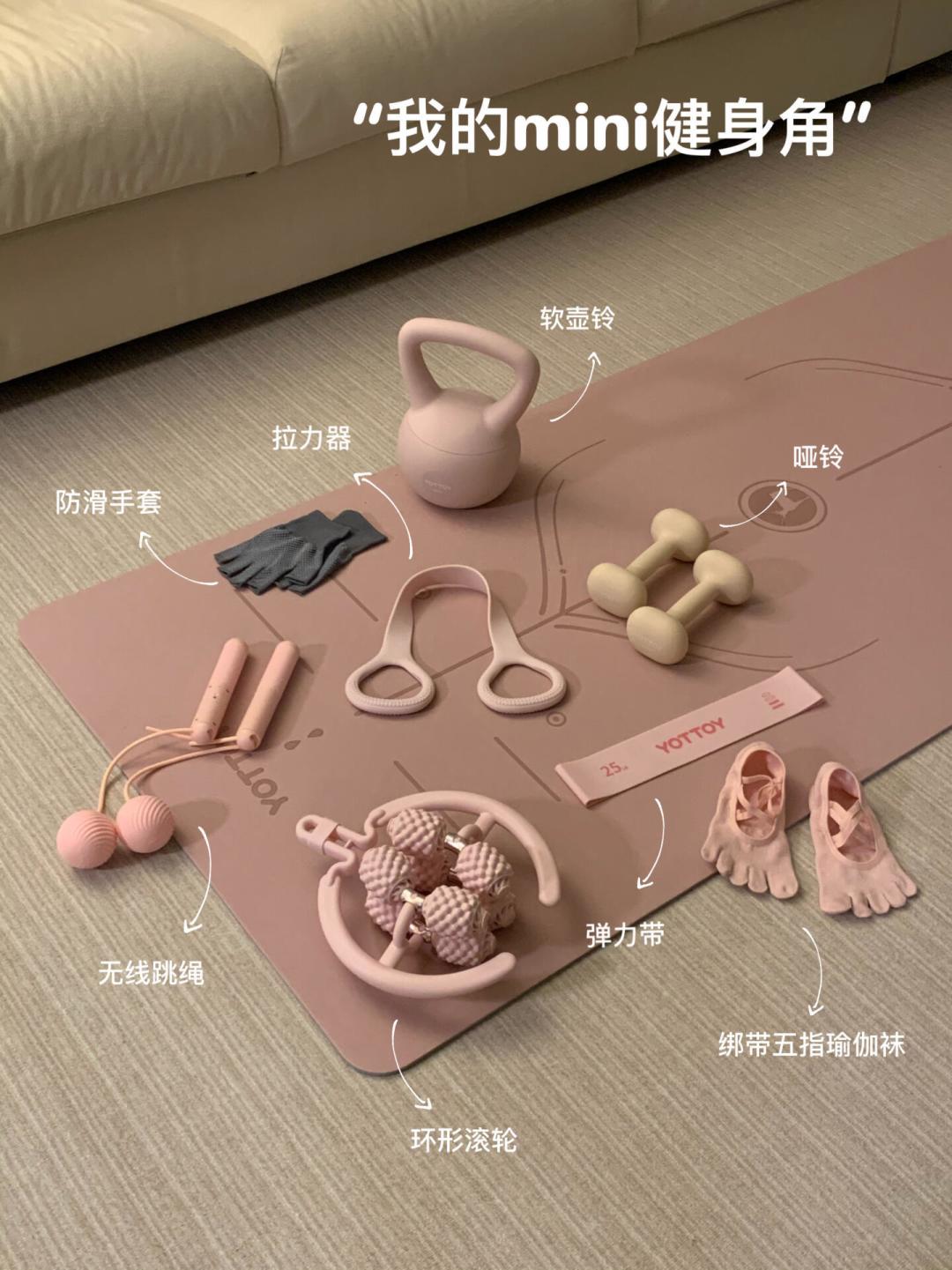 在家跳操被楼下敲了两次门:健身角的噪音问题,光铺瑜伽垫真不够