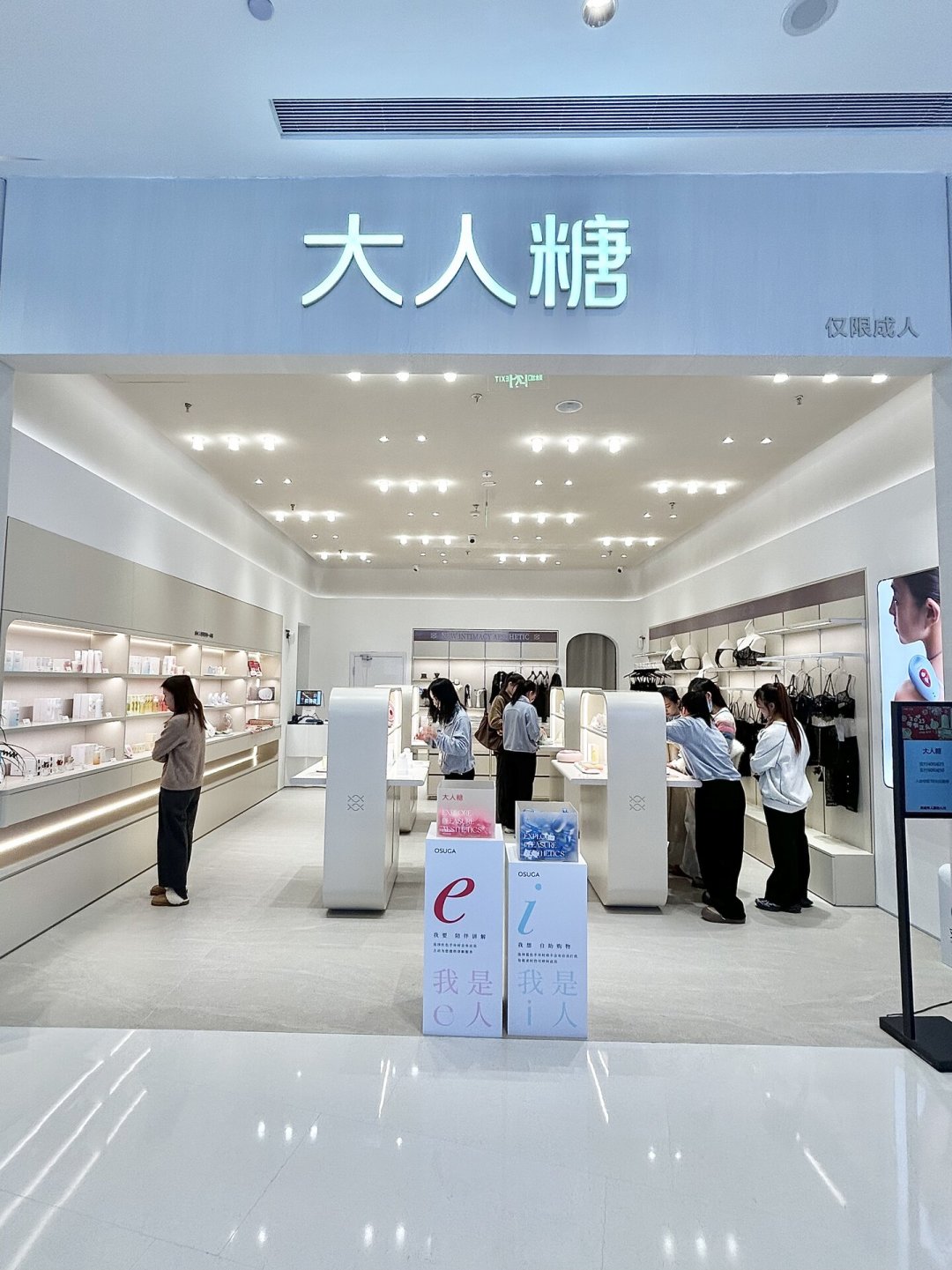 七夕下单“小玩具”前先看这篇:翻完1600多条讨论的避雷帖和材质科普,这5种直接拉黑