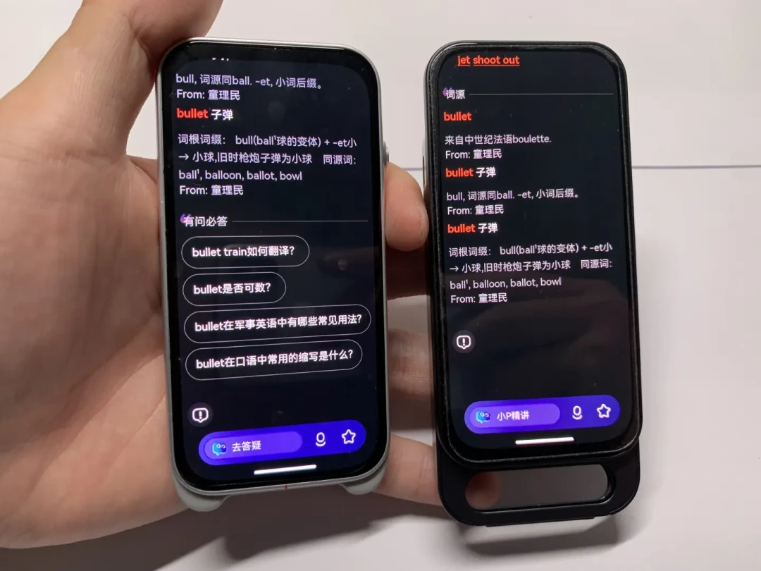 孩子躲厕所搜答案，家长怒砸AI笔：销量破亿的有道答疑笔，开学前该不该买