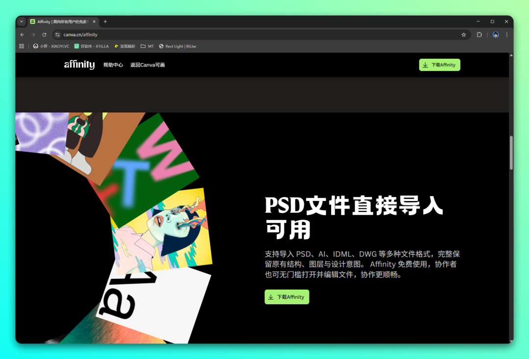 Adobe低价订阅大面积阵亡,7年年付老用户也被封号:还要用PS的人剩4条路,账替你算好了