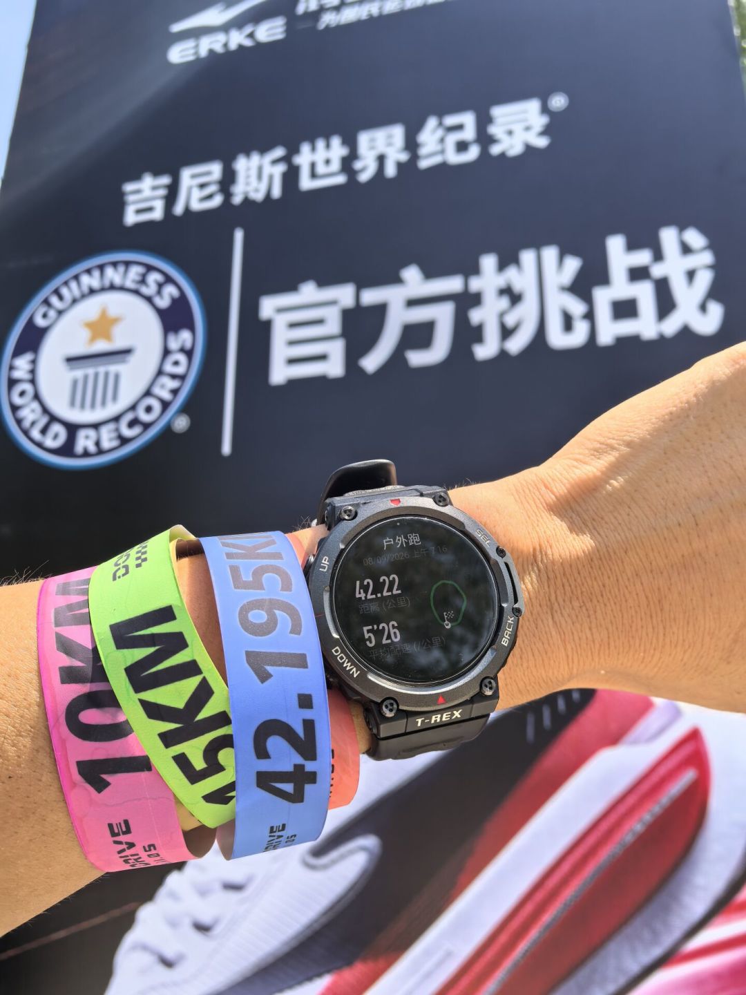 连续372天每天一个全马,吉尼斯正式认证:比意志力更值得看的,是这四笔账
