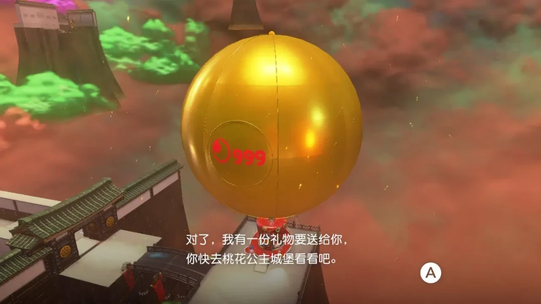《超级马力欧 奥德赛》通关后想肝999个月亮?真正卡住人的,不是月背八连跳