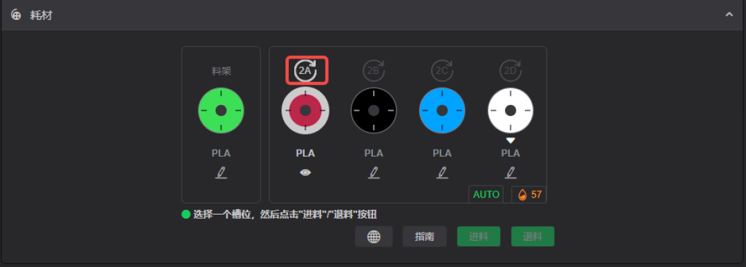 Creality Print 已经更到 7.2:翻完半年 4 个版本更新日志,和社区的吐槽逐条对账