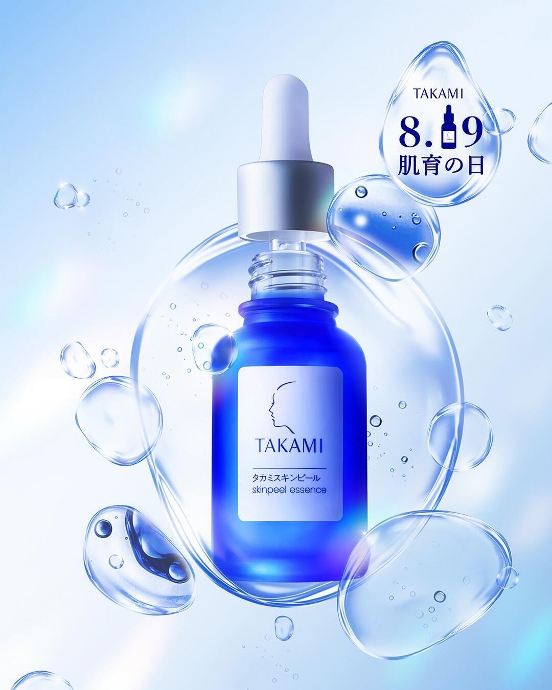 昨天是TAKAMI「肌育日」:五个渠道的小蓝瓶,我们替你按毫升算了遍价