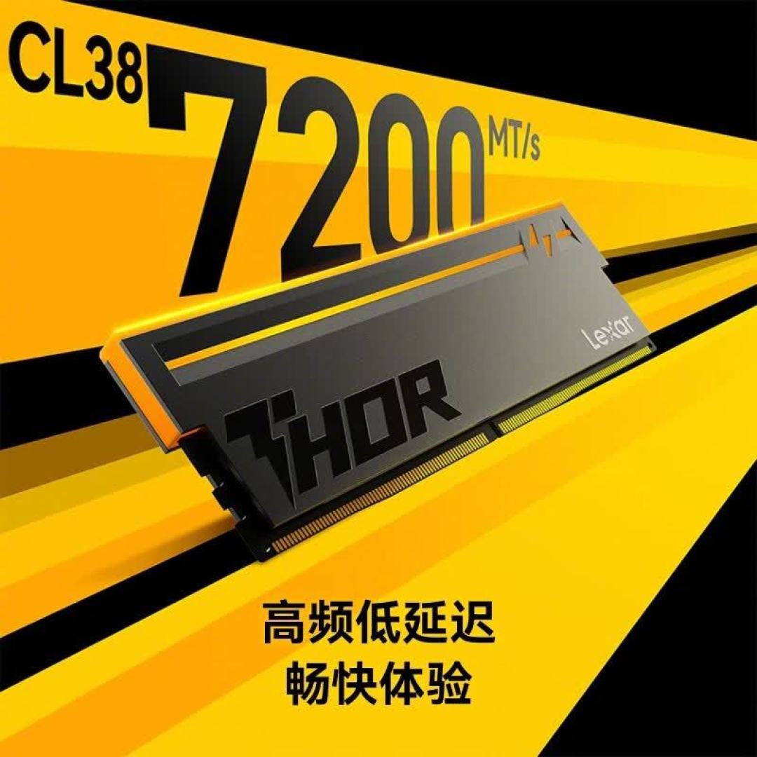 长鑫市值破4万亿,却没把一根内存条打下来:垃圾佬上DDR5前,先看这三个价