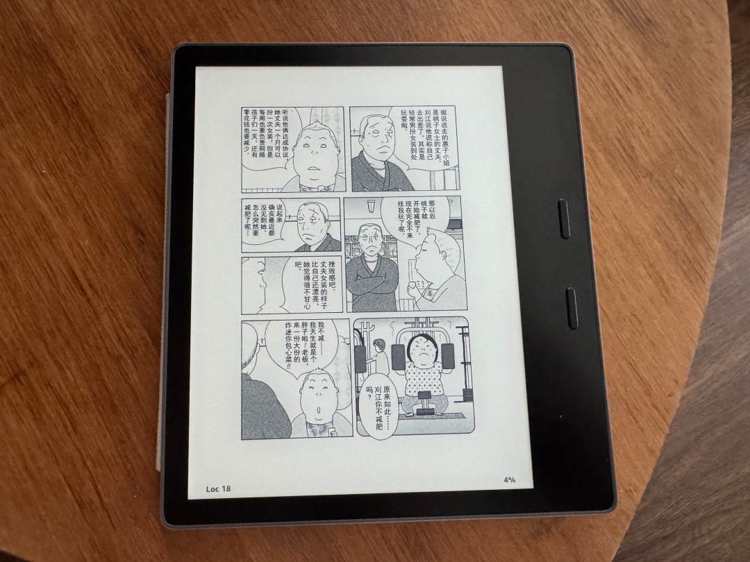 Kindle复活潮不带你的老机器玩：Véra不支持、亚马逊在淘汰，PW3们到底怎么折腾？