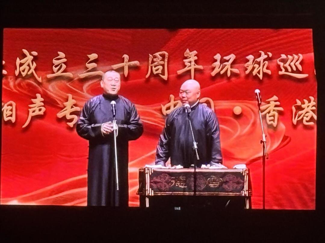 西安延期,烟台取消:都在讨论郭德纲被举报谁压力最大,却没几个人算清到底谁在买单