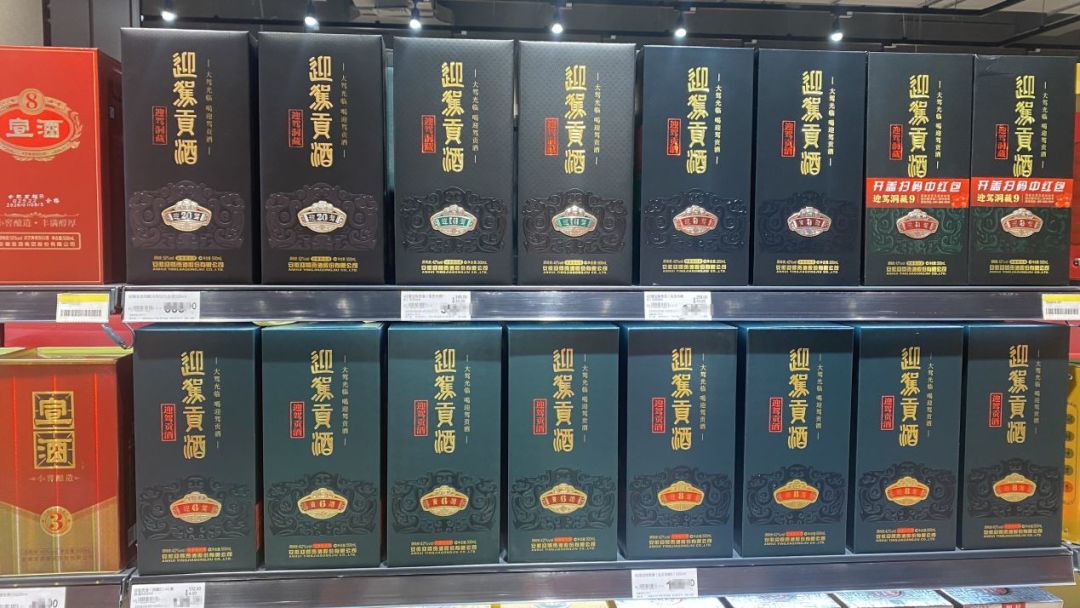 9月7日迎驾演唱会终于开到合肥:想靠“买酒赠票”拿票,先算清这三笔账