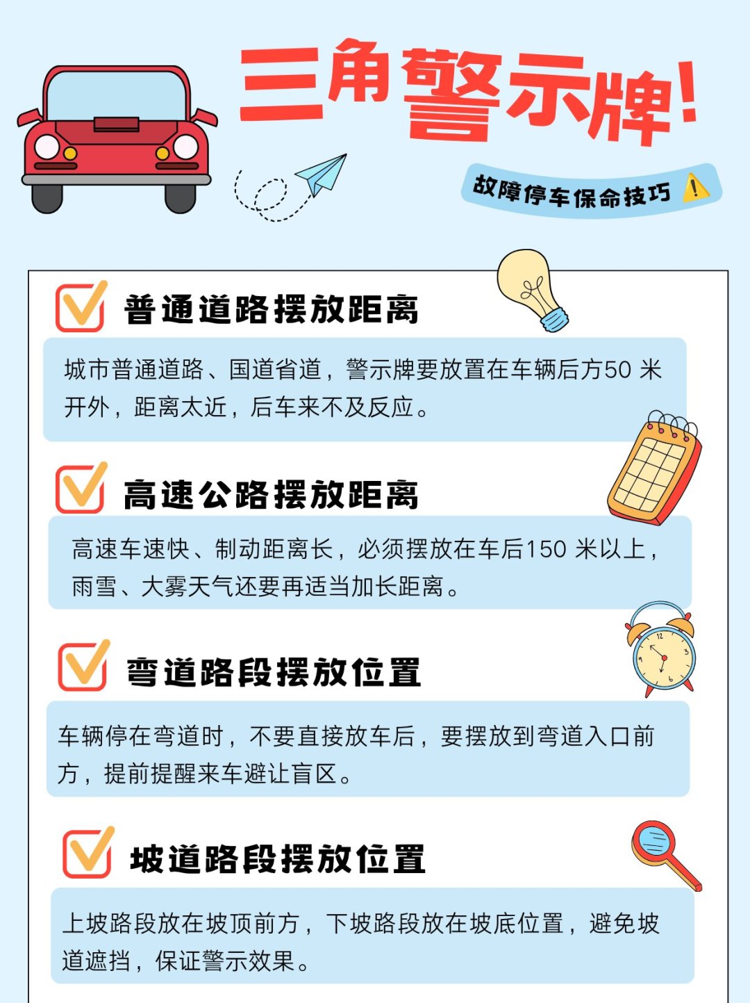 智驾出了事,是你赔还是车企赔:新强制标准把责任线划在“10秒”,但“兜底”承诺别全信