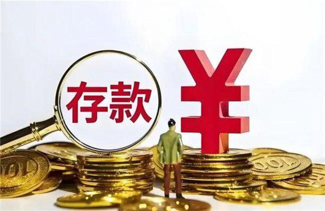 四大行五年期存单回归,1.6%还被疯抢,有中小银行逆势加息:到期存款怎么存,先算这三笔账