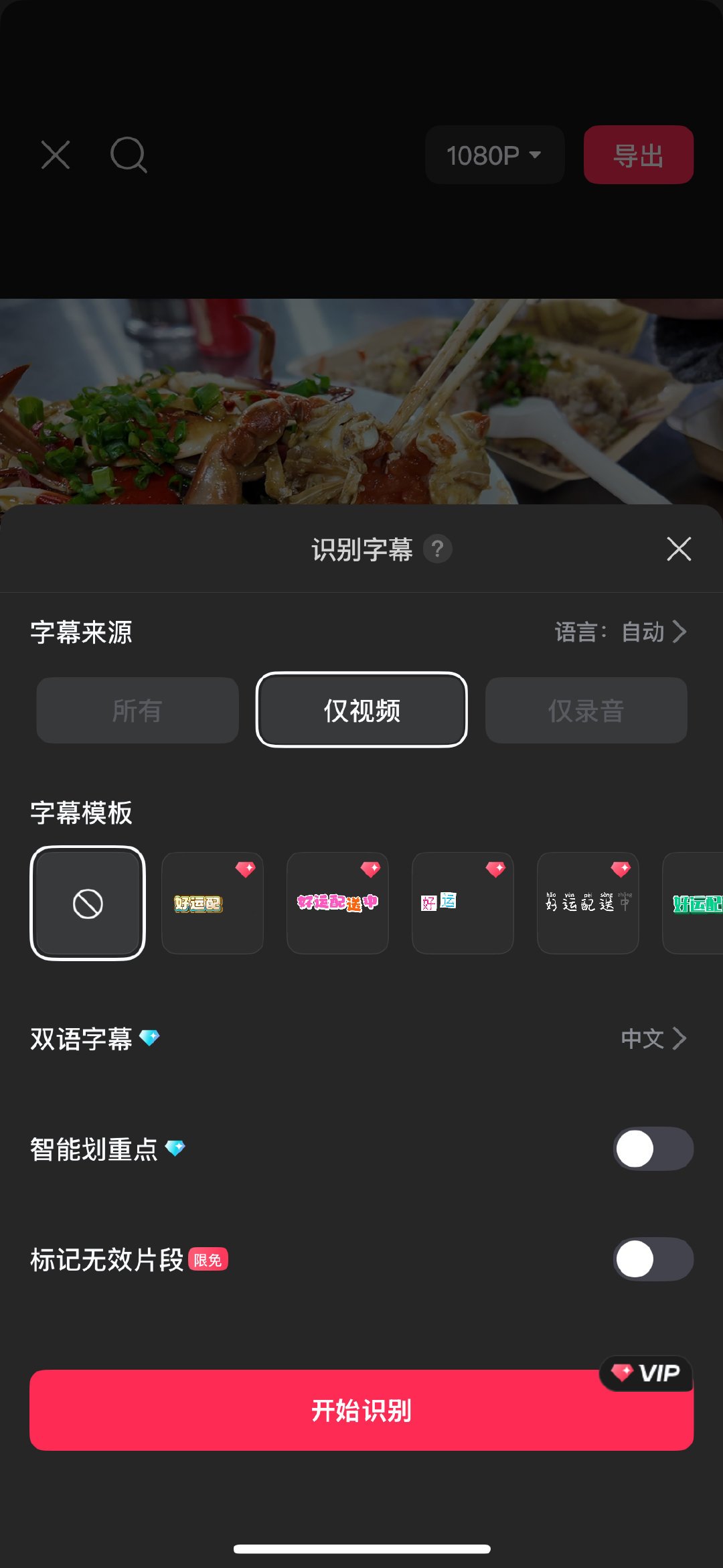 剪映涨价冲上热搜,免费达芬奇能接住你的调色活儿吗