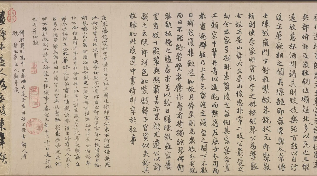 时隔15年再展出,《韩熙载夜宴图》第一次来杭州:只展30天,值得去,但先看这篇