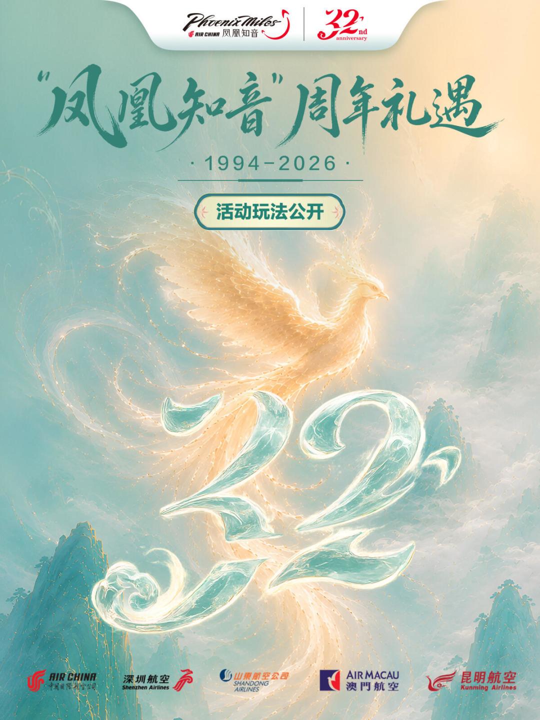 国航合成金卡/白金卡有效期延至2年:花最高4万“买会籍”前,先把这三笔账算清楚
