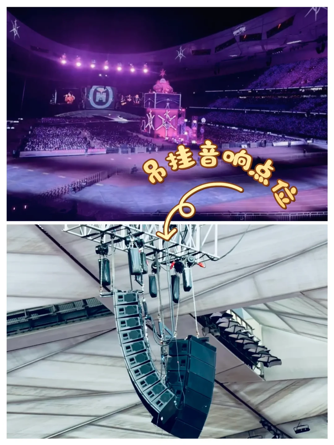 今年夏天,演唱会评论区都在吵音响:我盘了6起翻车现场和一份买票前核查清单