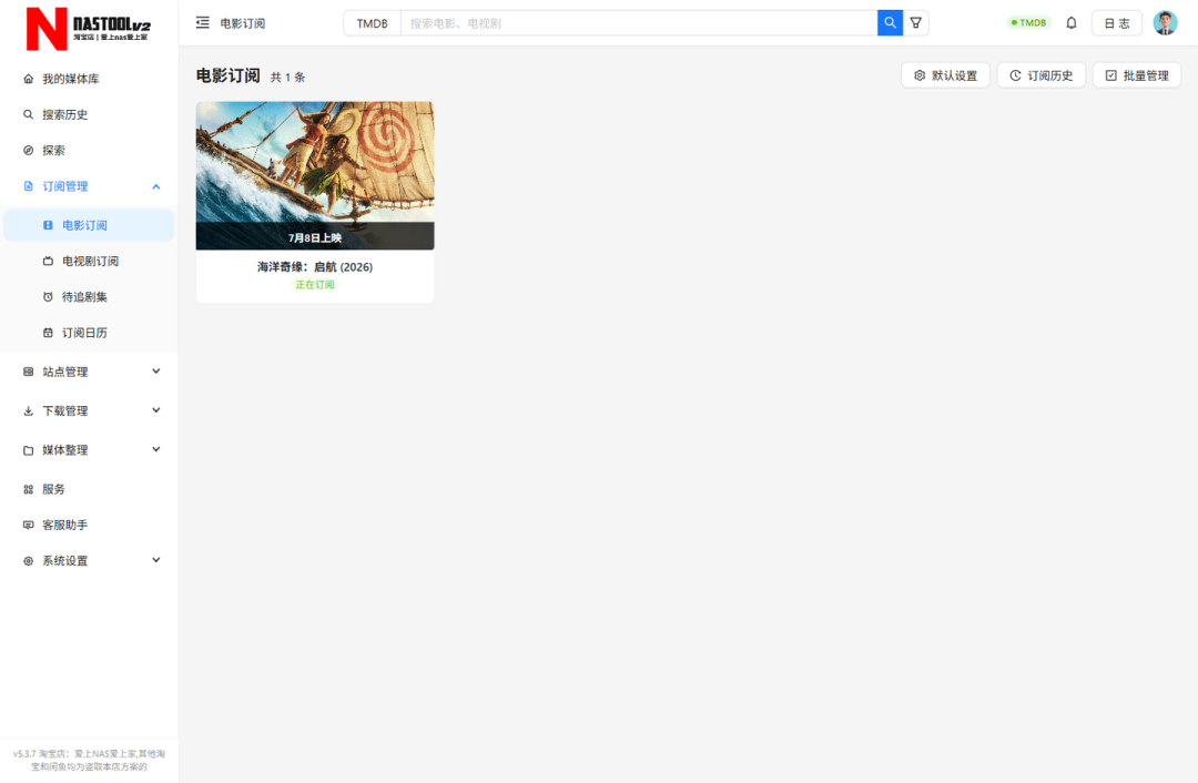 NAS影音库越大越乱?拆成五段流水线找毛病,按库规模决定哪些钱该花