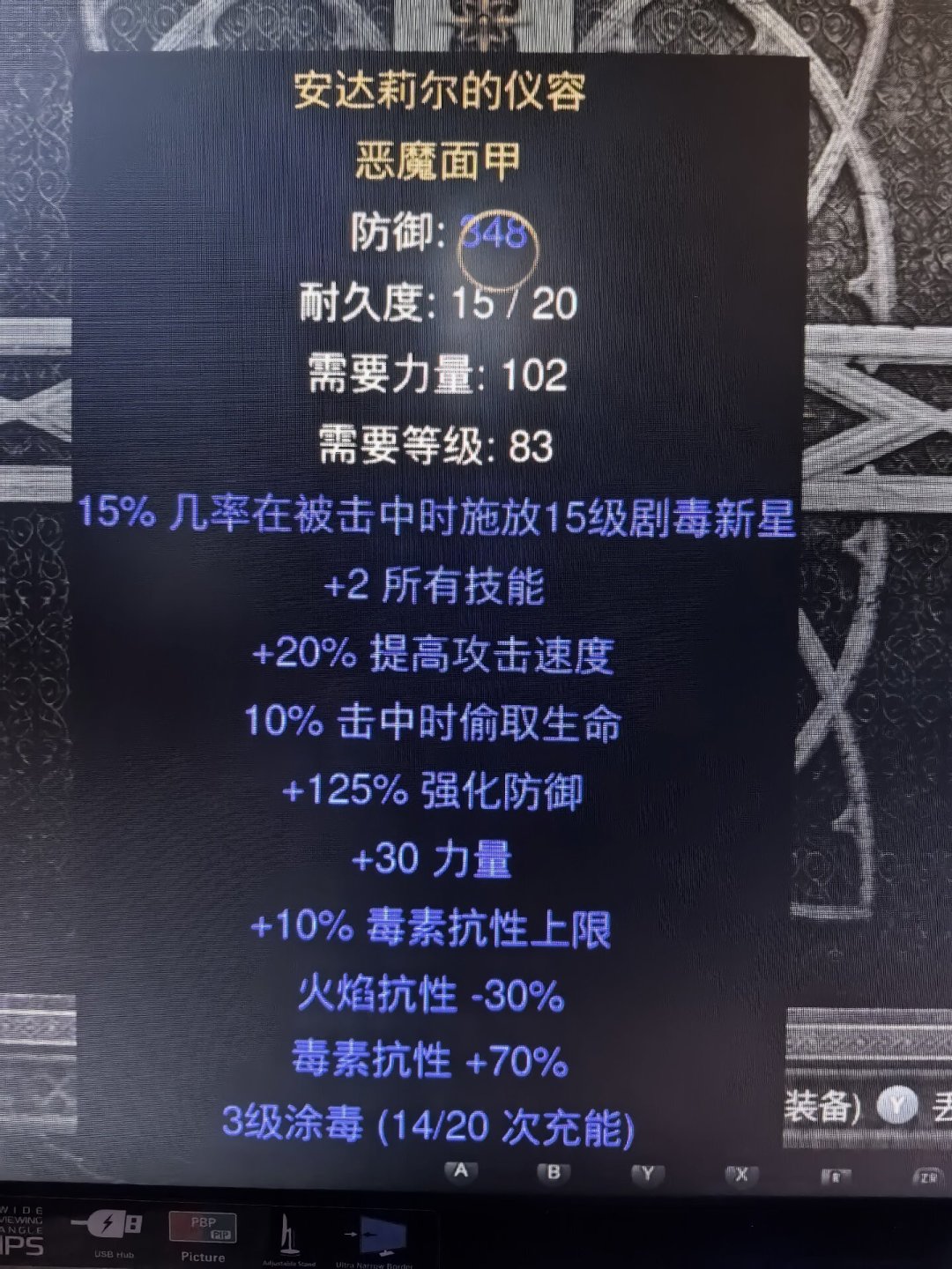 解包掉率出来了:S15周六开服,安姐小金人腰斩、使者染色率上调,第一周刷哪儿先看完这笔账