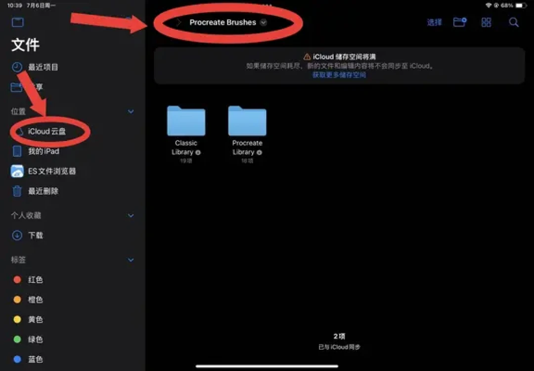 Procreate这波更新后劲有点大：4万人疯传的