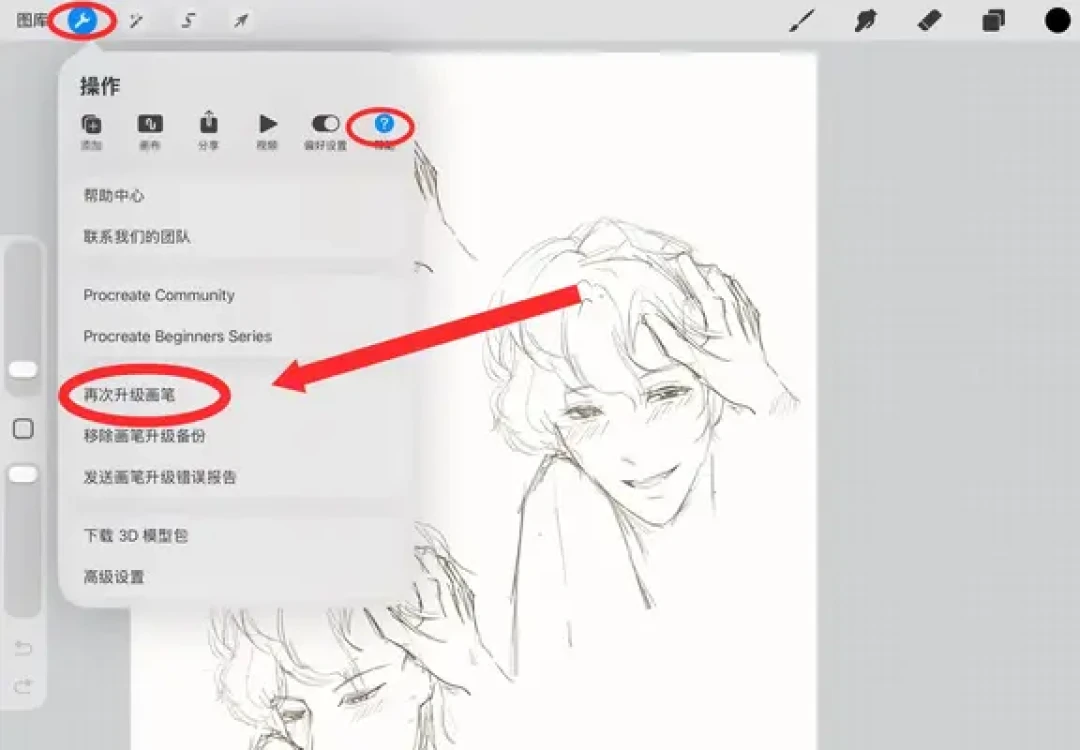 Procreate这波更新后劲有点大：4万人疯传的
