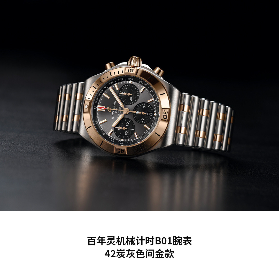 金价破1200元/克,有人开始按克重算百年灵金表:“金表保值”到底保的是什么