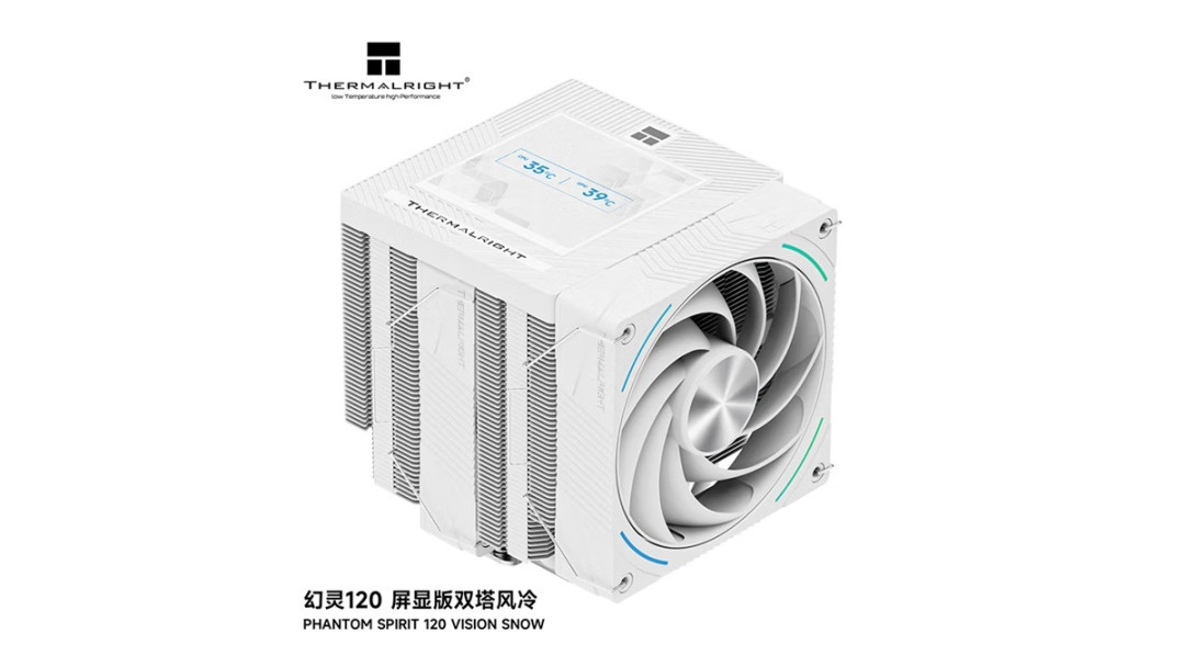 利民349元带屏双塔风冷上市:白色比黑色便宜110元,附命名拆解和8月价位图