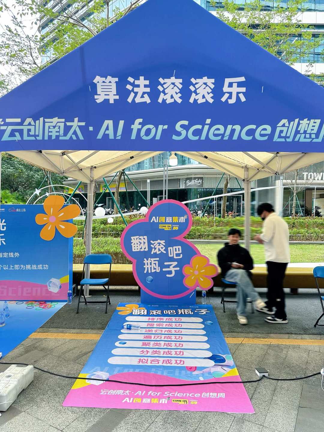 AI摆摊,有人晒日入2768,有人一晚赚不到100:核完3份真实账本、3个免租招募、4类踩坑案例,想在中秋国庆占个摊的先看这篇
