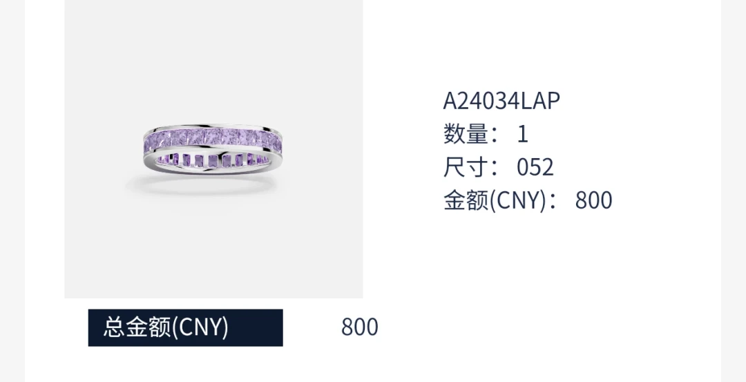 APM Monaco把大半925银换成了合金,价格还没降:买之前先把这几点搞清楚