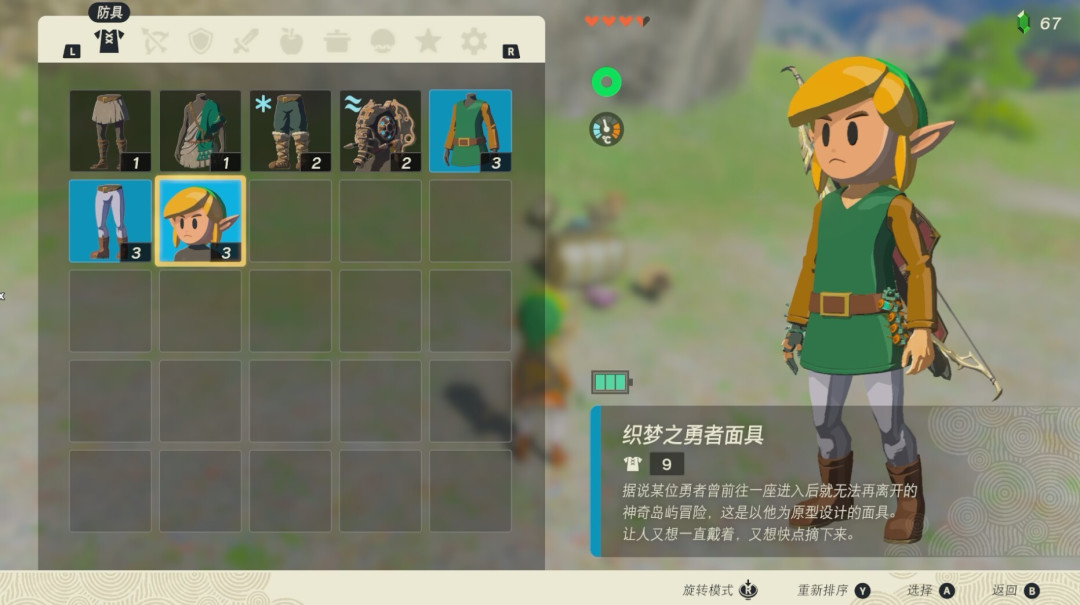《时之笛重制版》周边先曝了：Pro手柄、amiibo、收藏版都在传，想炒先看上一代塞尔达典藏版跌到哪